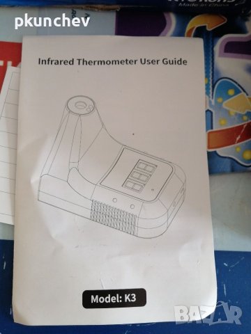 АВТОМАТИЧЕН, ИНФРАЧЕРВЕН, БЕЗКОНТАКТЕН МЕДИЦИНСКИ ТЕРМОМЕТЪР К3, снимка 10 - Уреди за диагностика - 41118148