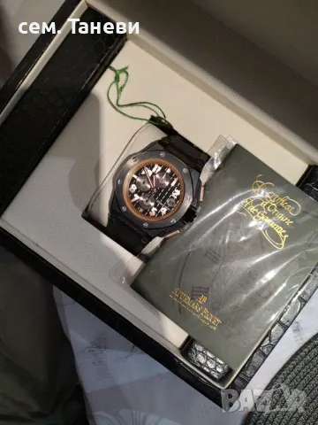 Audemars Piguet royal oak, снимка 3 - Мъжки - 50251931