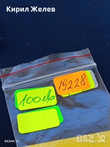 Сребърна монета Рубла 1877г. Руска Империя уникат за КОЛЕКЦИОНЕРИ 19228, снимка 17 - Нумизматика и бонистика - 51720762