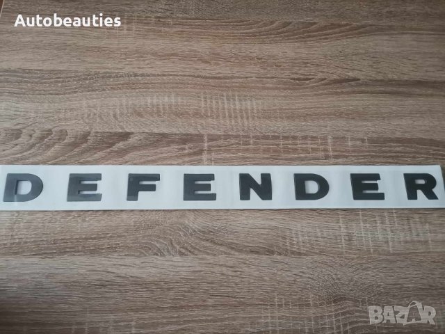 сив надпис емблема Ленд Роувър Дефендър Land Rover Defender