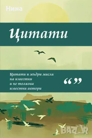 Издай своята книга с нас – от ръкопис до реалност!, снимка 7 - Други - 49940965
