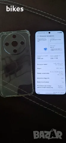 honor magic 8 lite 512gb 230€, снимка 2 - Други - 56243167