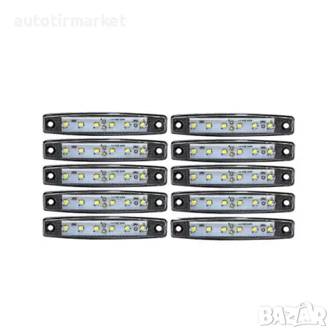 30 броя бели LED габарити 24 волта – NOKTA AK88, снимка 5 - Аксесоари и консумативи - 56052280