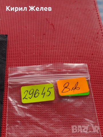 ЮБИЛЕЙНА МОНЕТА 2 лева 1969г. ОПЪЛЧЕНЦИТЕ НА ШИПКА ЗА КОЛЕКЦИОНЕРИ 29645, снимка 9 - Нумизматика и бонистика - 42568701