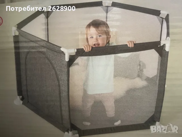 Кошара за игра