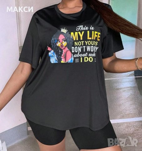 Макси еластична мека тениска с модерна апликация в черно