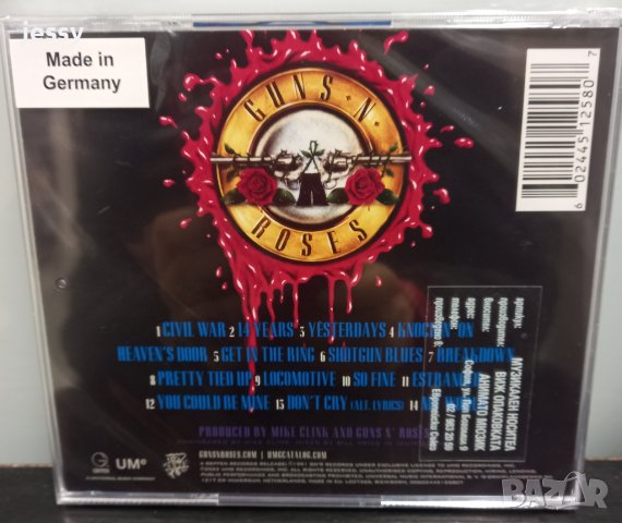 Guns N' Roses - Use Your Illusion II (Remastered), снимка 2 - CD дискове - 39283951