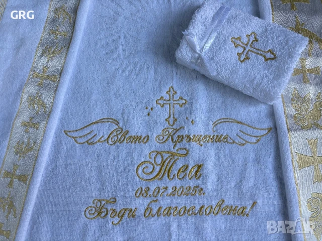 Хавлии за Кръщене с бродерия, снимка 16 - Други - 50994956
