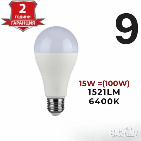 Енергоспестяващи LED крушки V-TAC E27 A60 - 1бр, снимка 2 - Лед осветление - 48928758