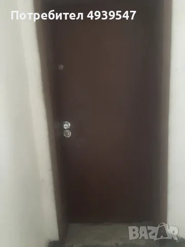 Продажба на имот