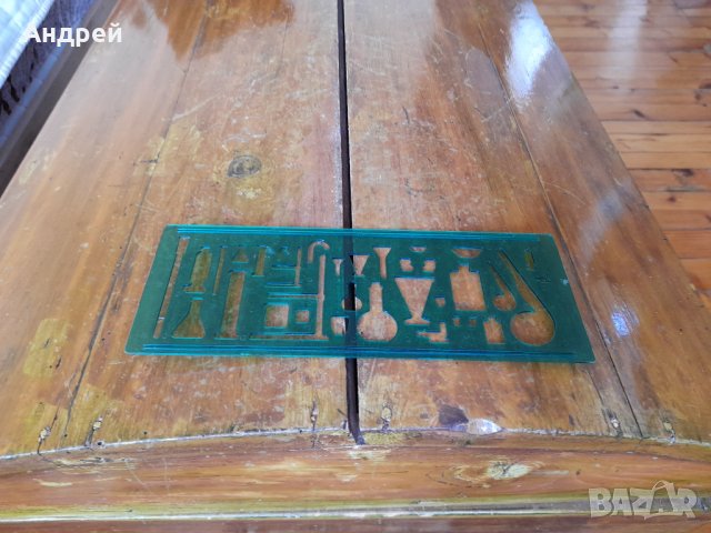 Стар шаблон за чертане #6