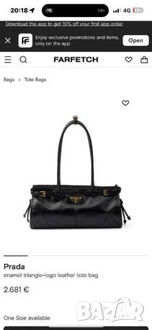 чанти prada , снимка 4 - Чанти - 50668917