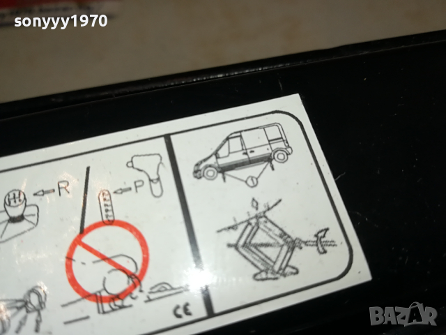 FORD TRANSIT-NEW КРИК ЗА БУС 45СМ С ОПАКОВКА ВНОС SWISS 1703241524, снимка 17 - Аксесоари и консумативи - 44806873