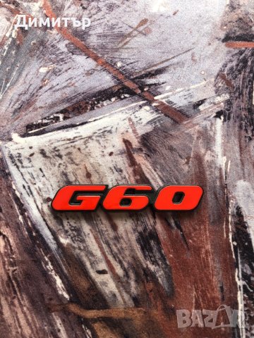 Емблема G60