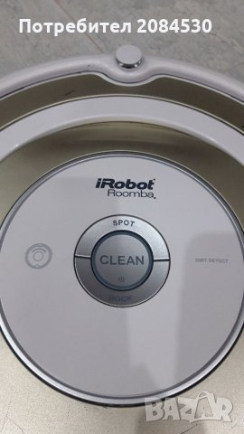 Прахосмукачка IROBOT ROOMBA 531, снимка 4 - Прахосмукачки - 34663714