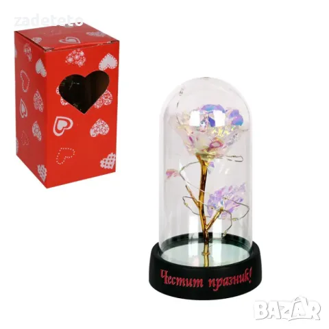 Роза с послание "Честит Празник!" в стъклен купол със LED светлини
