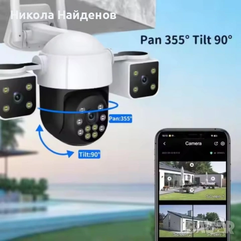V380-A10 ТРОЙНА IP Камера ( APP:V380PRO) Въртяща водоустойчива WiFi камера с 3 обектива, снимка 4 - IP камери - 53637365