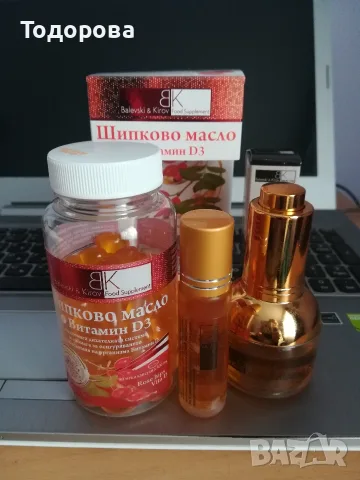 Допълнителни доходи, снимка 2 - Търговски представители и дистрибуция - 56161376