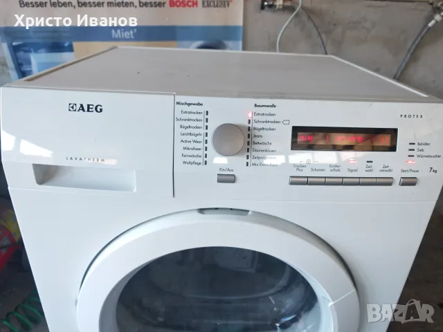 Сушилня AEG protex slim, снимка 2 - Сушилни - 54554444