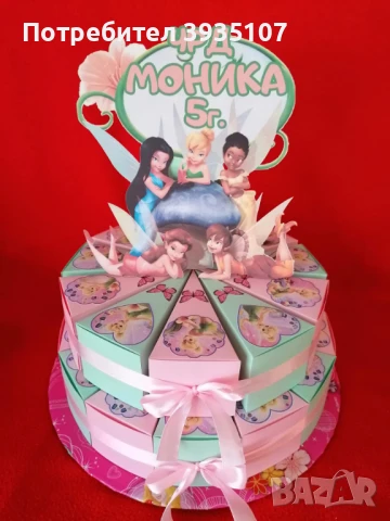 Картонена торта Смърфовете, снимка 3 - Други - 50867417