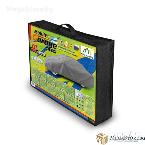 Покривало за автомобил водоустойчиво Kegel серия Mobile размер XXL сиво за седан, снимка 4 - Аксесоари и консумативи - 47351144