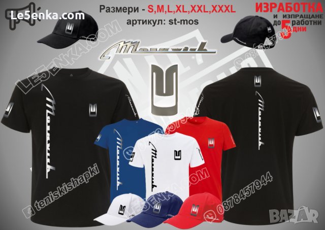 Moskvich тениска и шапка st-mos Москвич, снимка 1 - Тениски - 44313338