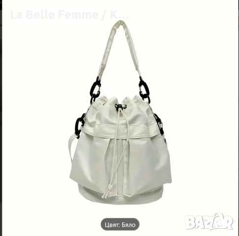 Дамска чанта