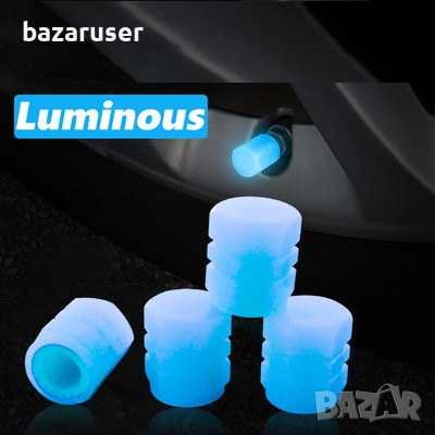 Капачки за вентил Фосфорни Оранжев,Зелени,Розов,Сини,Червени 4бр.к-т , снимка 5 - Аксесоари и консумативи - 44839629