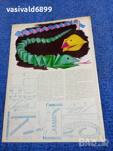 Списание "Картинна галерия" 10/1957, снимка 4 - Списания и комикси - 53649373