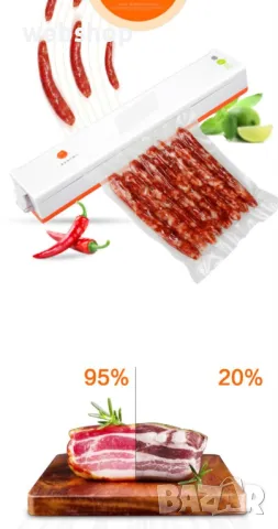 ПРОМО!! Машина за вакуумиране на храна 100W, снимка 4 - Други - 47601039