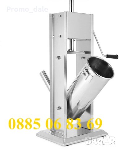 Пълначка за месо, кайма, наденица, суджук, луканка – 7 литра, снимка 2 - Друго търговско оборудване - 42659685