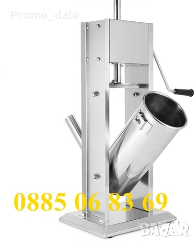 Пълначка за месо, кайма, наденица, суджук, луканка – 10 литра, снимка 4 - Друго търговско оборудване - 51829636