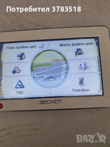 Навигация, снимка 2 - Навигация за кола - 53716279