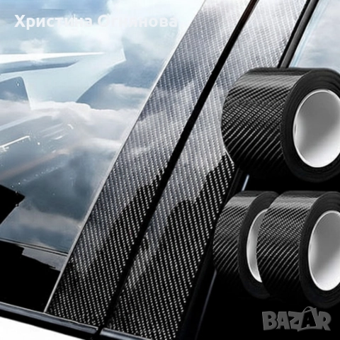 Самозалепваща лента за автомобил – Защити и обнови автомобила си с лесно нанасяне