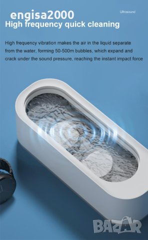 ПРОМО! Ултразвуков почистващ уред за очила, бижута и часовници, снимка 2 - Друга електроника - 42664660