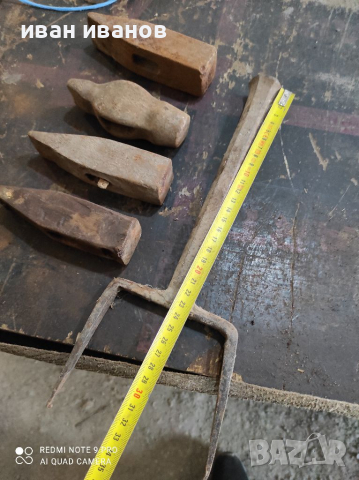 Чукове с Наковалня, снимка 2 - Железария - 36229308