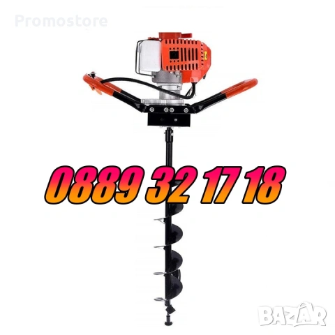 Свредла за моторен бензинов свредел за дупки, дръвчета 100-250мм, снимка 2 - Градинска техника - 53268510