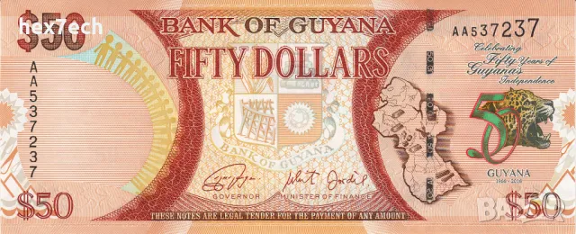 ❤️ ⭐ Гвиана 2016 50 долара UNC нова ⭐ ❤️, снимка 2 - Нумизматика и бонистика - 50196208