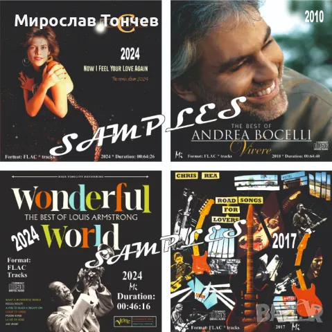 Многообразие от CD с музика! Нови дискове!, снимка 9 - CD дискове - 46154169