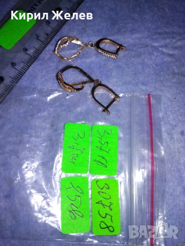 ПРЕКРАСНИ АЖУРНИ СРЕБЪРНИ СКЪПОЦЕННИ ОБЕЦИ СРЕБРО S 925 с ЖЪЛТА ПОЗЛАТА 30758, снимка 3 - Обеци - 40532606