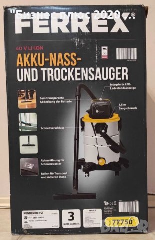Акумулаторна прахосмукачка за мокро и сухо почистване FERREX 40 V Li Ion, снимка 2 - Прахосмукачки - 40911491