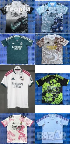 Футболни тениски на Реал Мадрид / Real Madrid