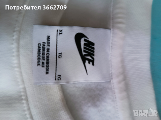   Суичър Nike бял, снимка 5 - Спортни дрехи, екипи - 44821191