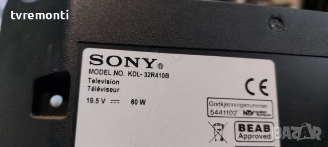 LED подсветка за дисплей IS4S320DNG01 за телевизор SONY модел KDL-32R410B, снимка 4 - Части и Платки - 40774420