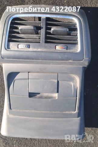 Духалка парно предна / задна от Audi Q5 2.0 TFSI 220к.с 2014г.