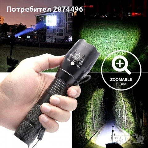 X6-902 CREE LED фенер с презареждаща акумулаторна батерия