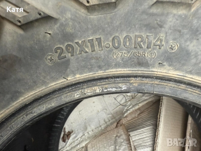 Гуми за УТВ 255/80/R18, снимка 7 - Гуми и джанти - 52135507