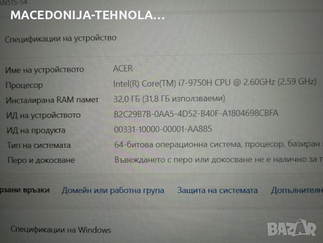 ACER.NITRO.5 .INTEL.CORE.i7.9th.Gen.G.T.X.DDR4 MODEL.2023.год ГЕИМАРСКИ.xard.SSD RAM.DDR4, снимка 17 - Лаптопи за игри - 53803997
