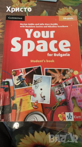 Учебници за 4, 5, 7, 9- и 10-ти клас, снимка 10 - Учебници, учебни тетрадки - 38017040