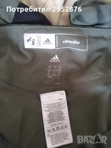 Мъжко спортно долнище Adidas terrex, снимка 1